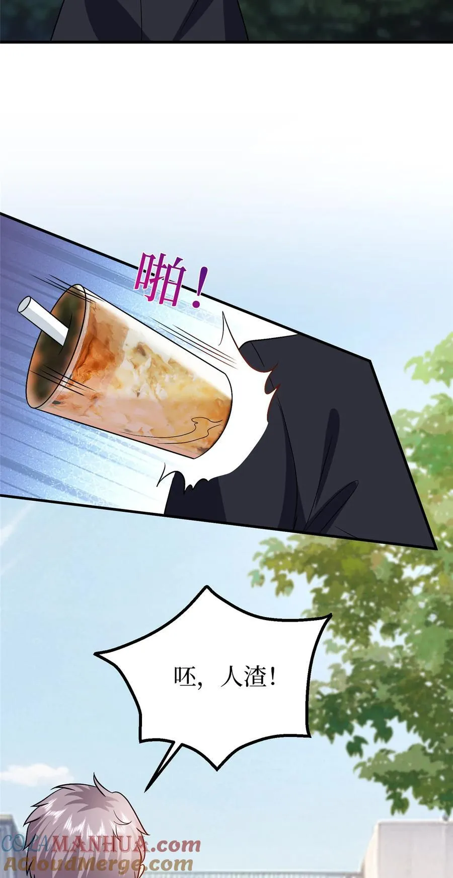 365 桦文凤的自爆 第31页