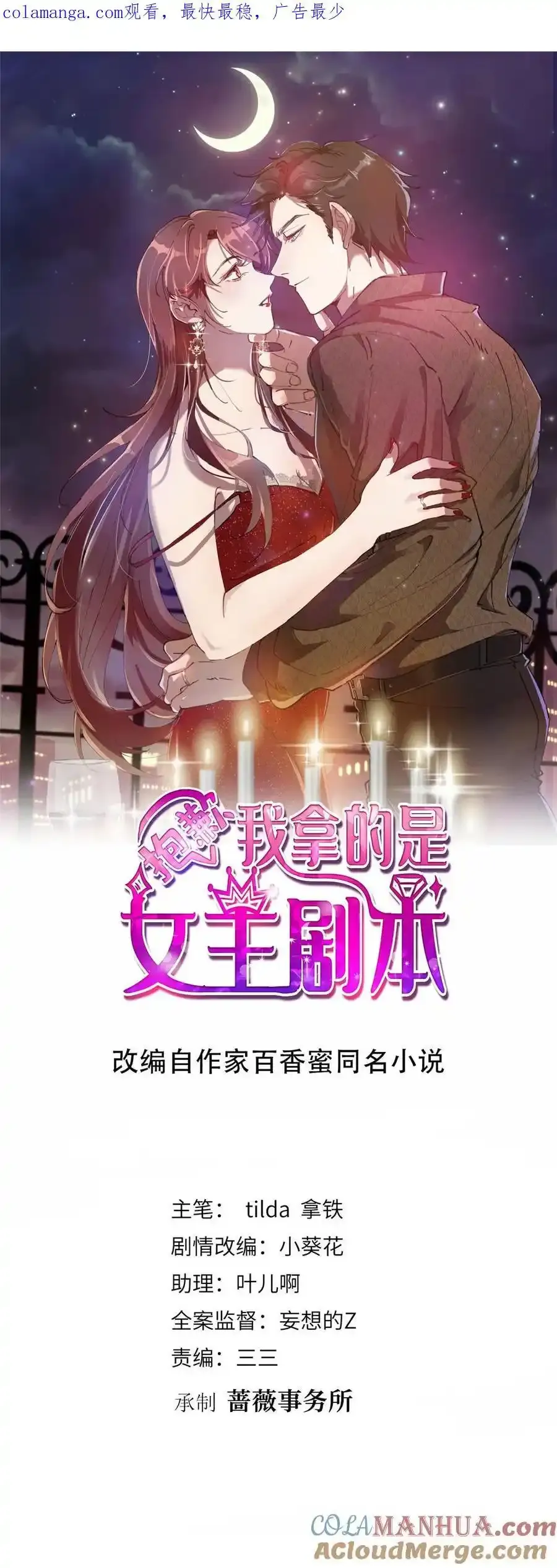 366 看看谁更狠 第1页
