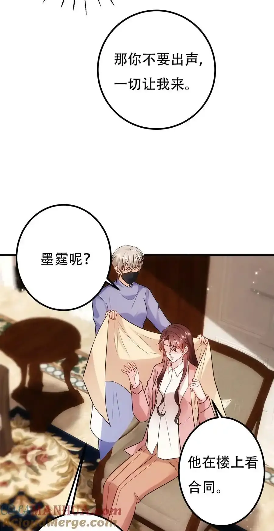 366 看看谁更狠 第3页