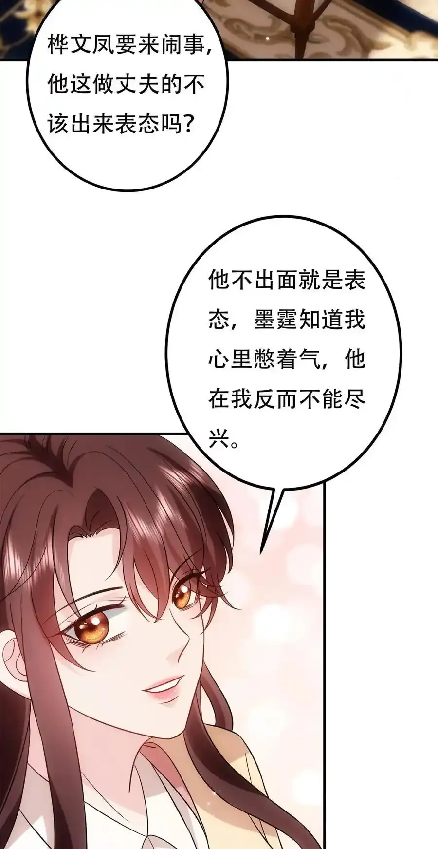 366 看看谁更狠 第4页