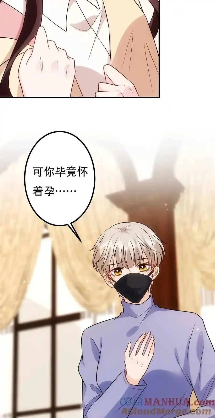 366 看看谁更狠 第5页