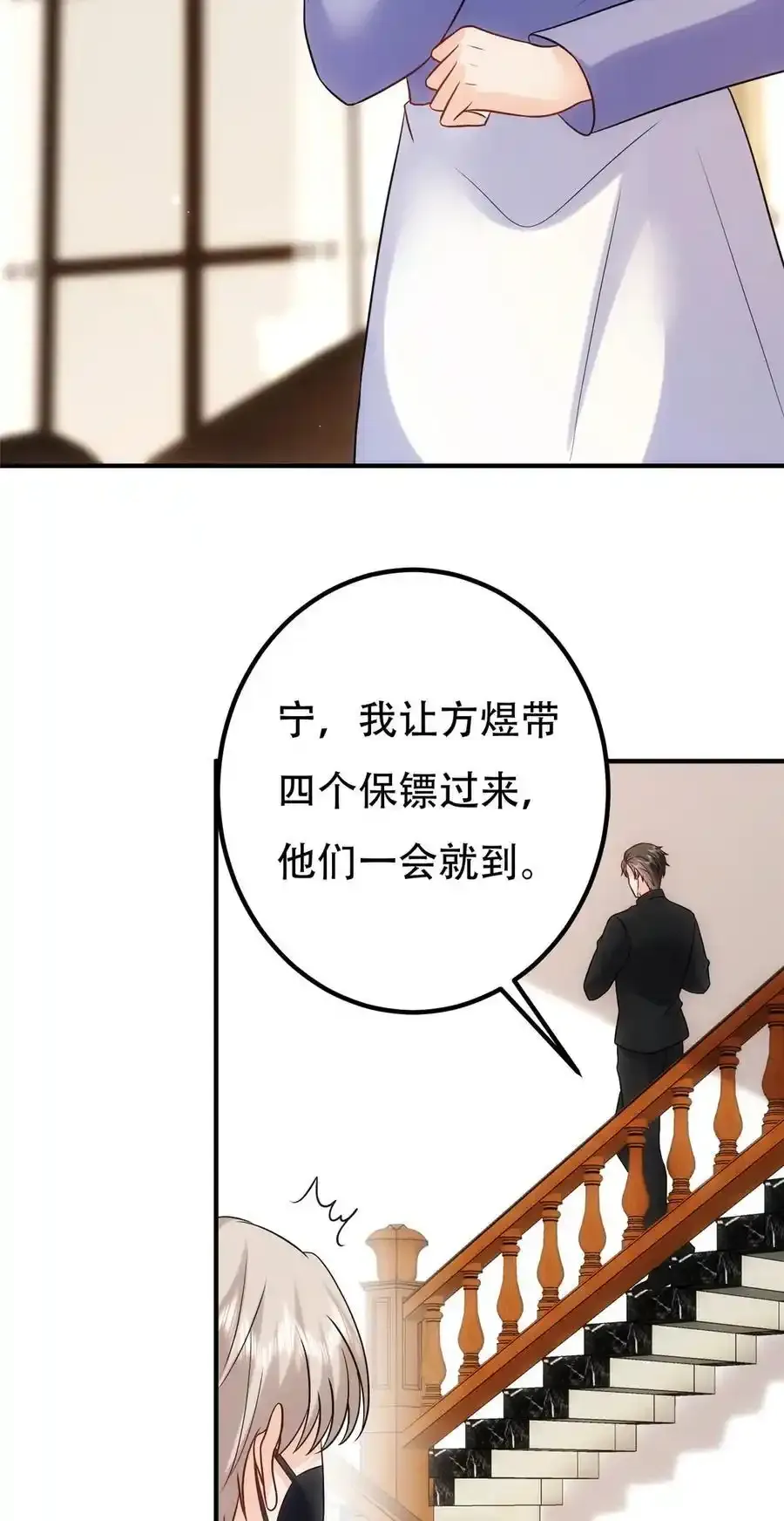 366 看看谁更狠 第6页