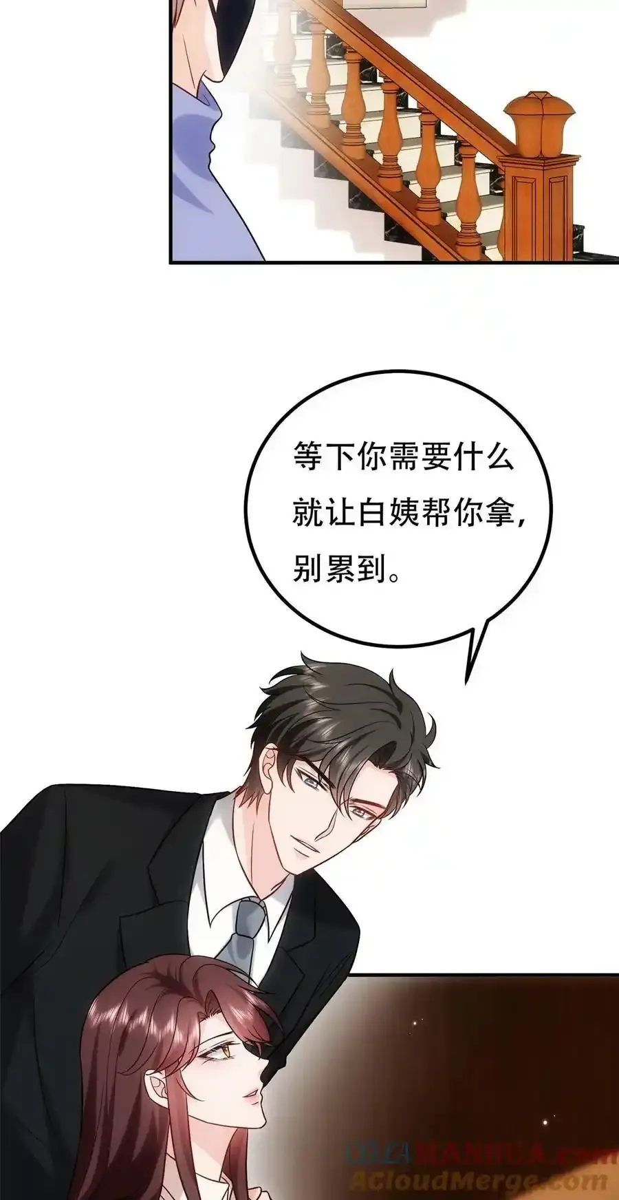 366 看看谁更狠 第7页