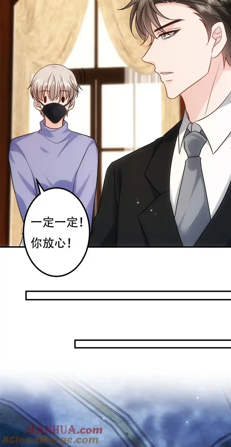 366 看看谁更狠 第9页