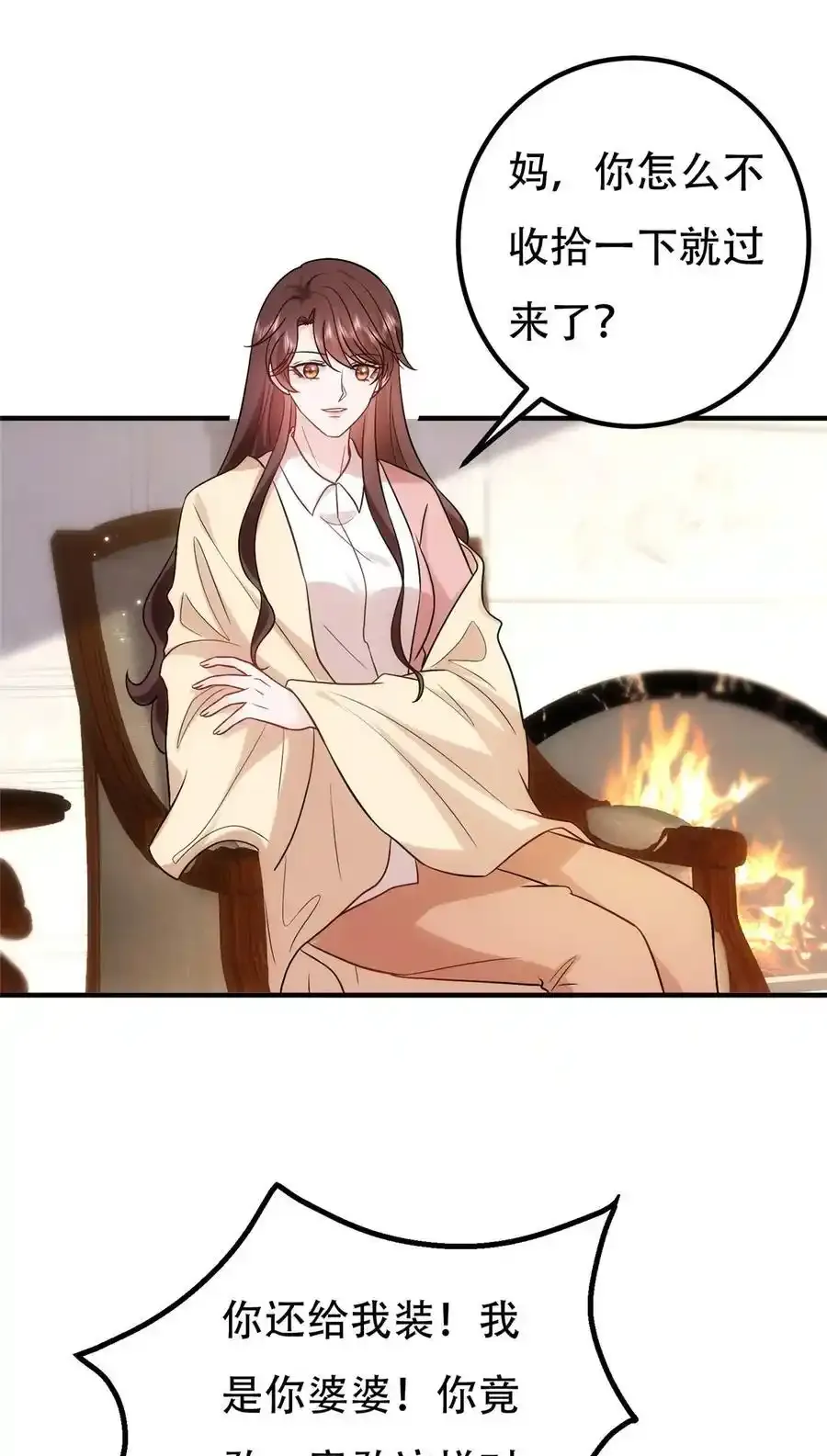 366 看看谁更狠 第12页