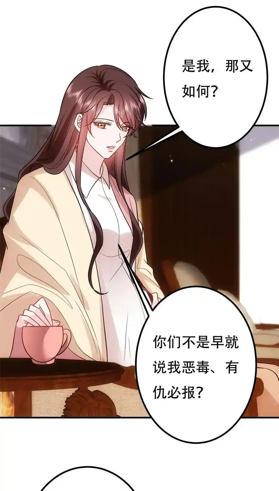 366 看看谁更狠 第16页