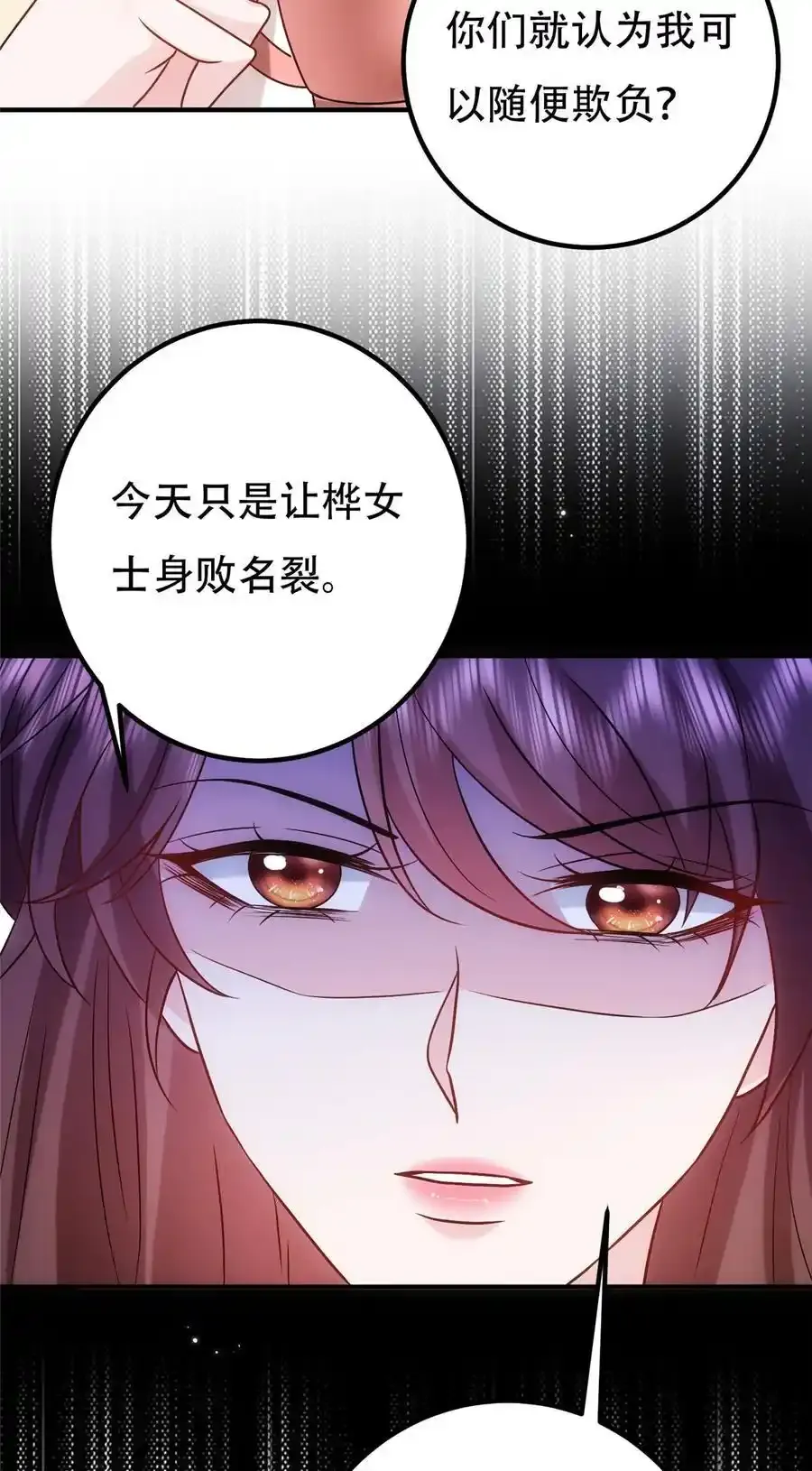 366 看看谁更狠 第18页