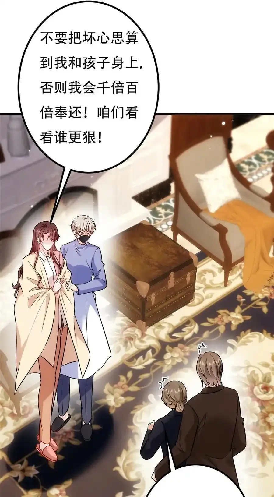 366 看看谁更狠 第24页