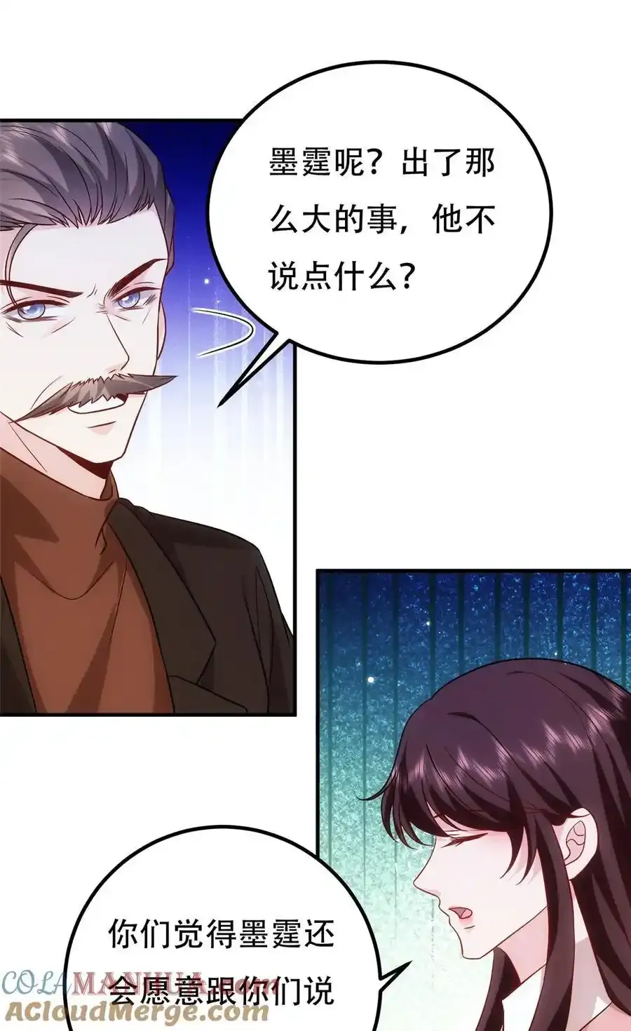 366 看看谁更狠 第33页