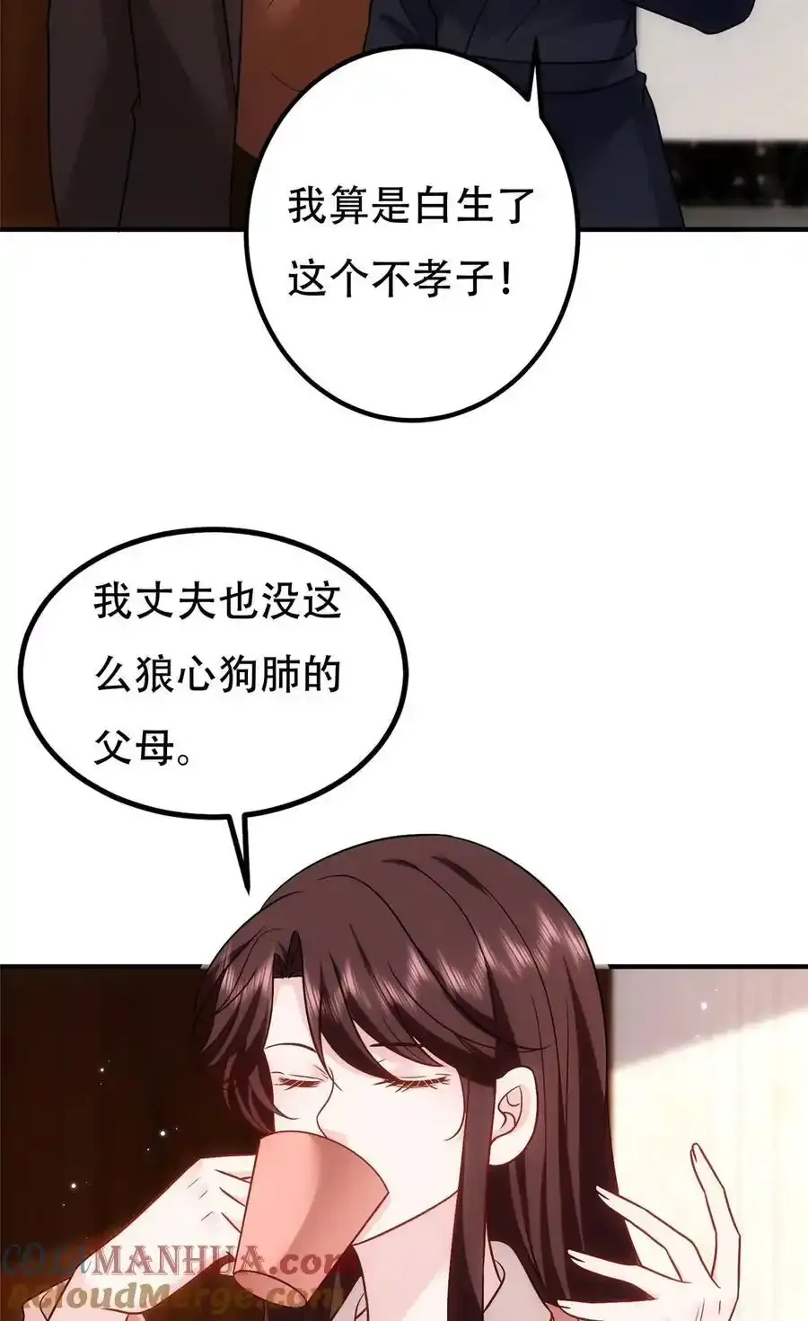 366 看看谁更狠 第35页