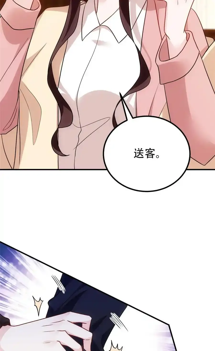 366 看看谁更狠 第36页