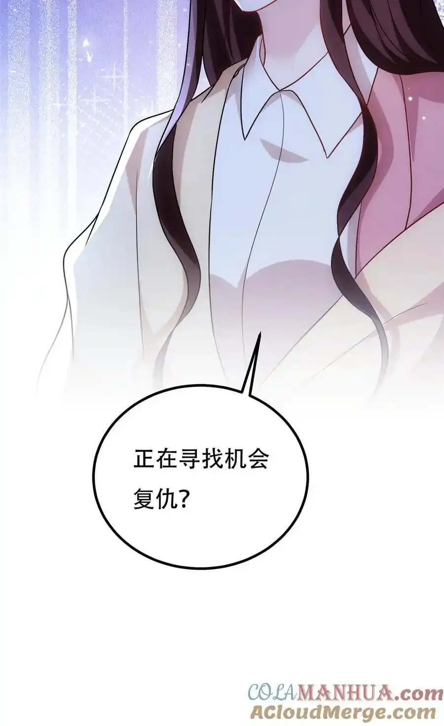 366 看看谁更狠 第41页