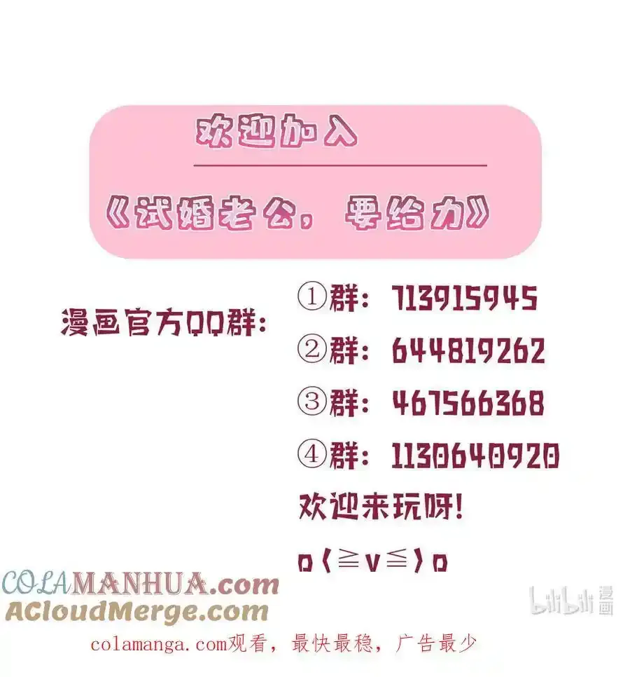 366 看看谁更狠 第43页
