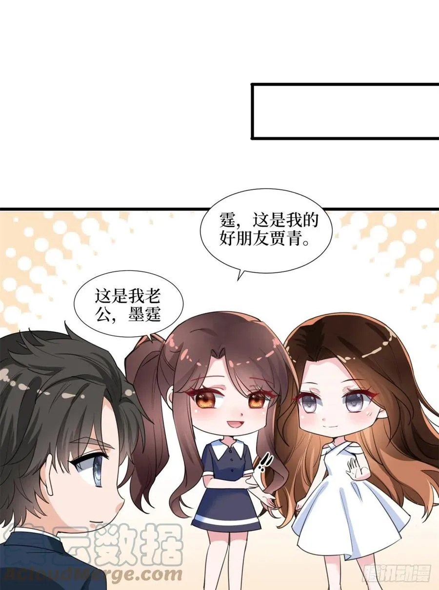 番外：美少女贴贴 第1页