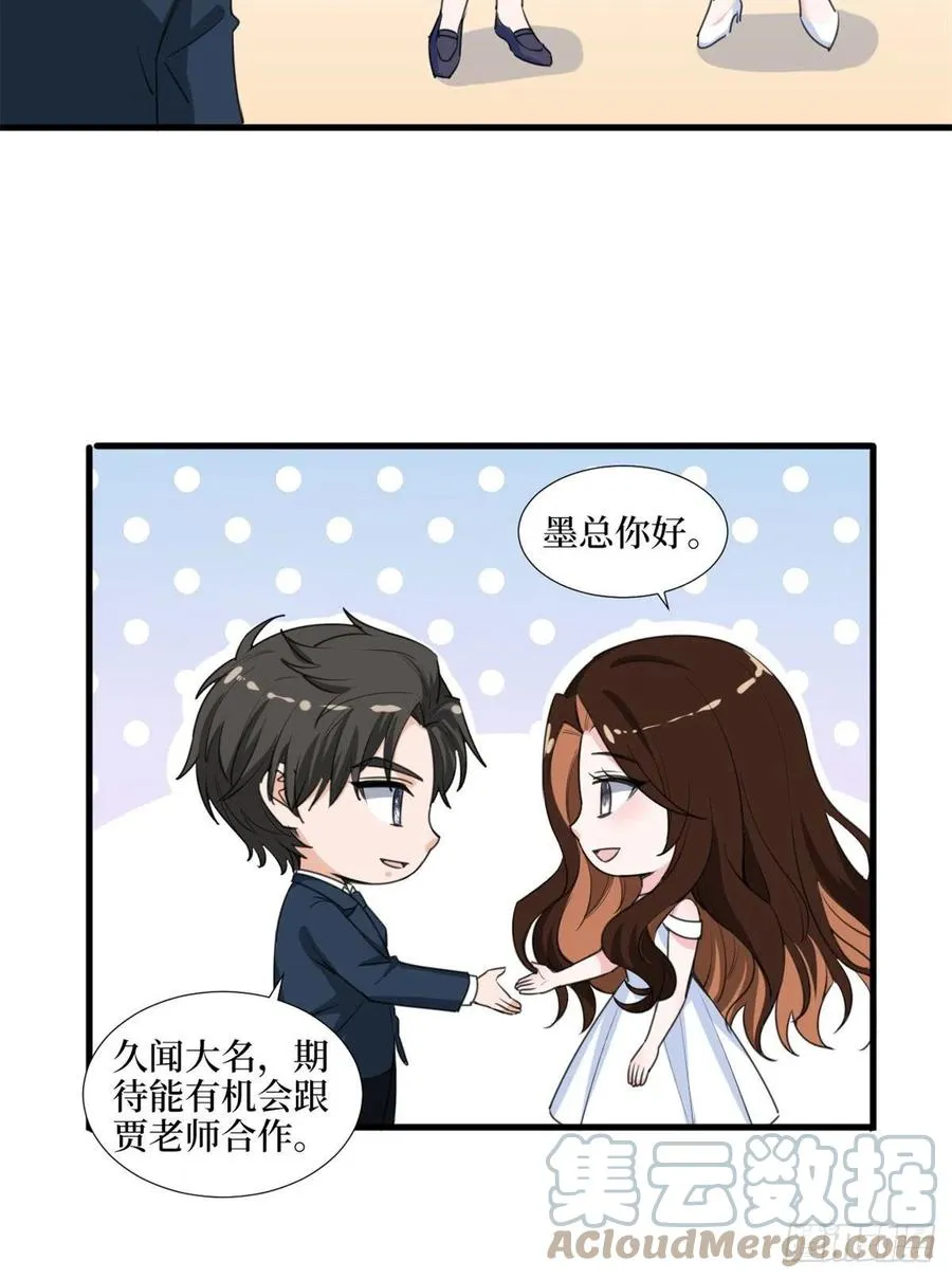 番外：美少女贴贴 第2页