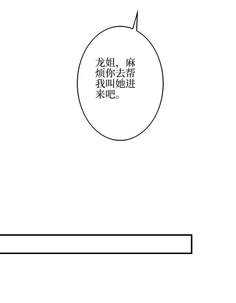 315 为靖宣出气 第14页