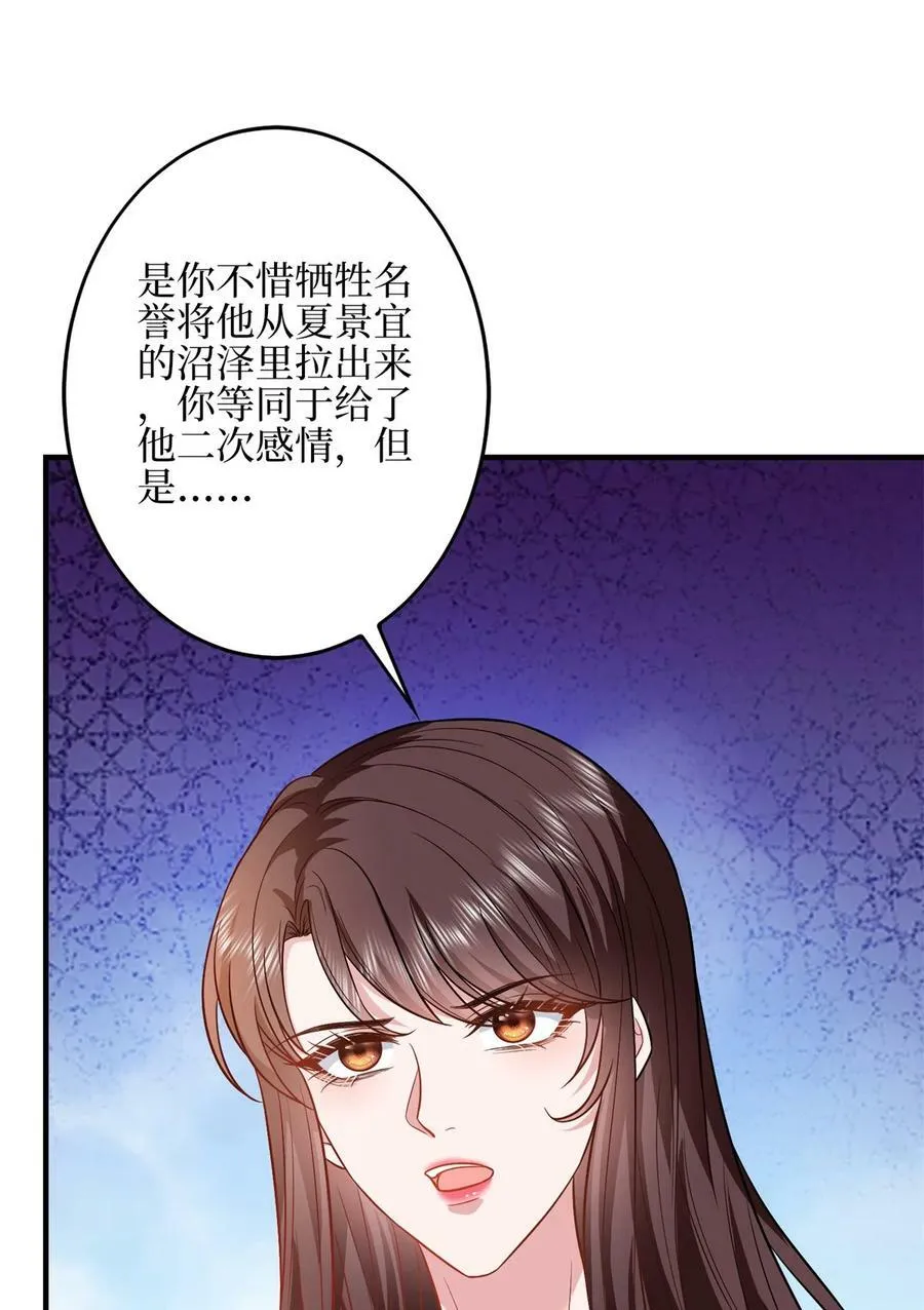 315 为靖宣出气 第18页