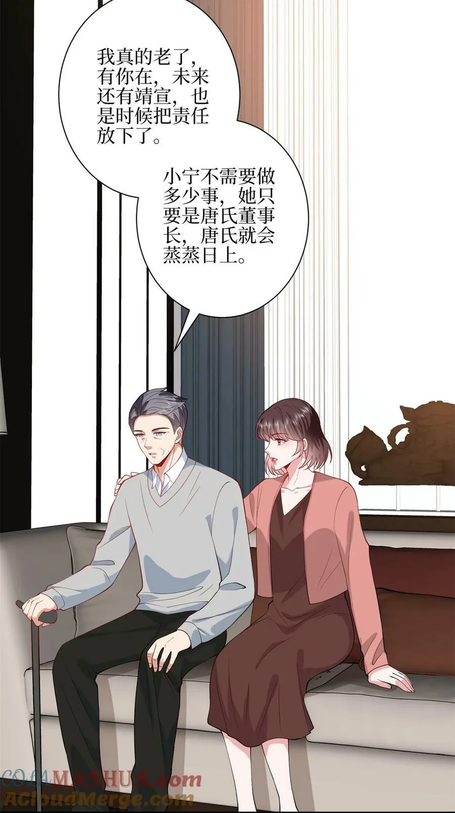 315 为靖宣出气 第37页