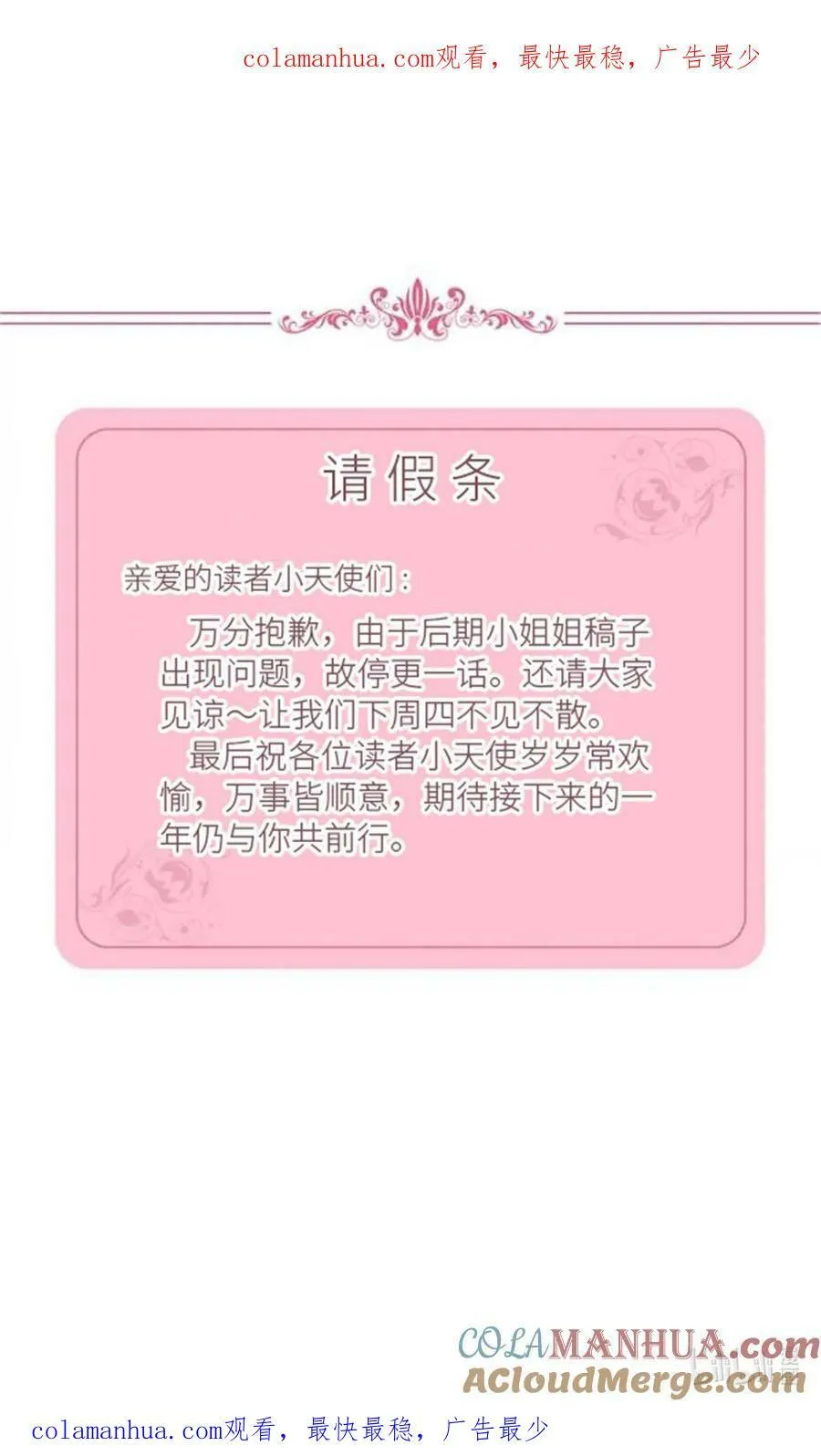 新春福利 第2页