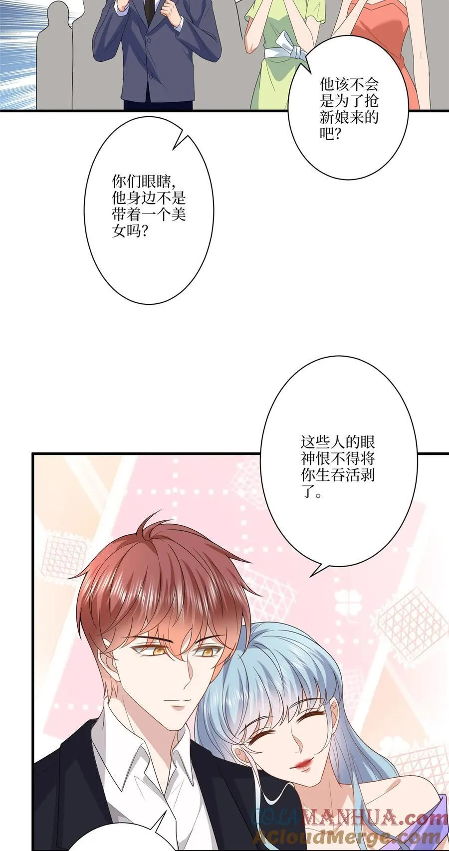 324 我是他初恋 第4页
