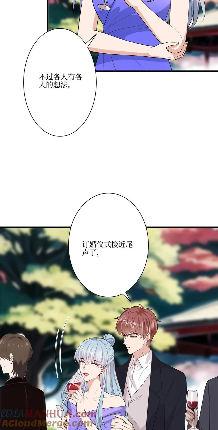 324 我是他初恋 第25页