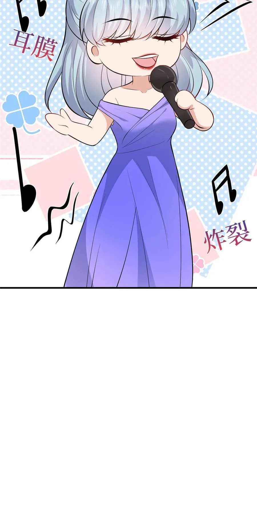 324 我是他初恋 第32页