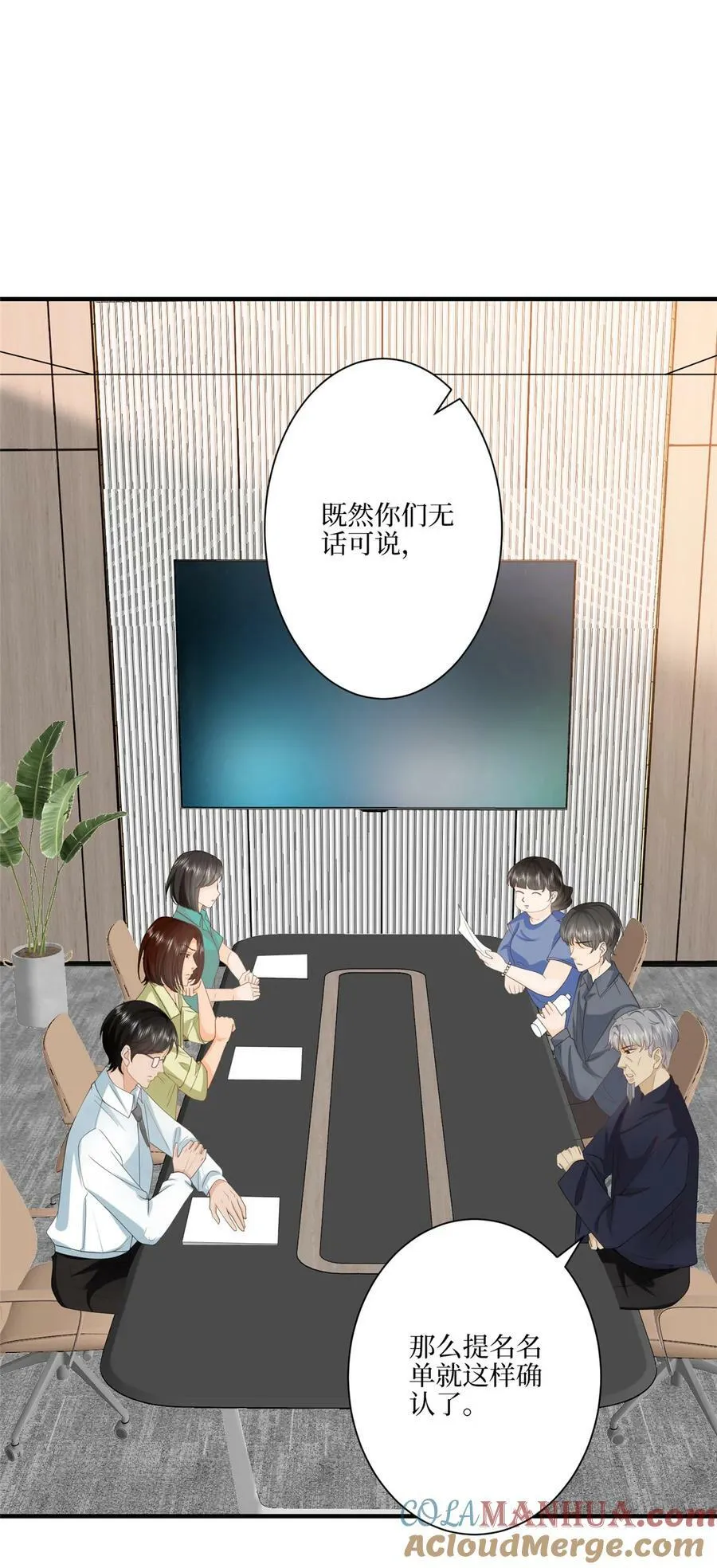 321 我要订婚了 第3页