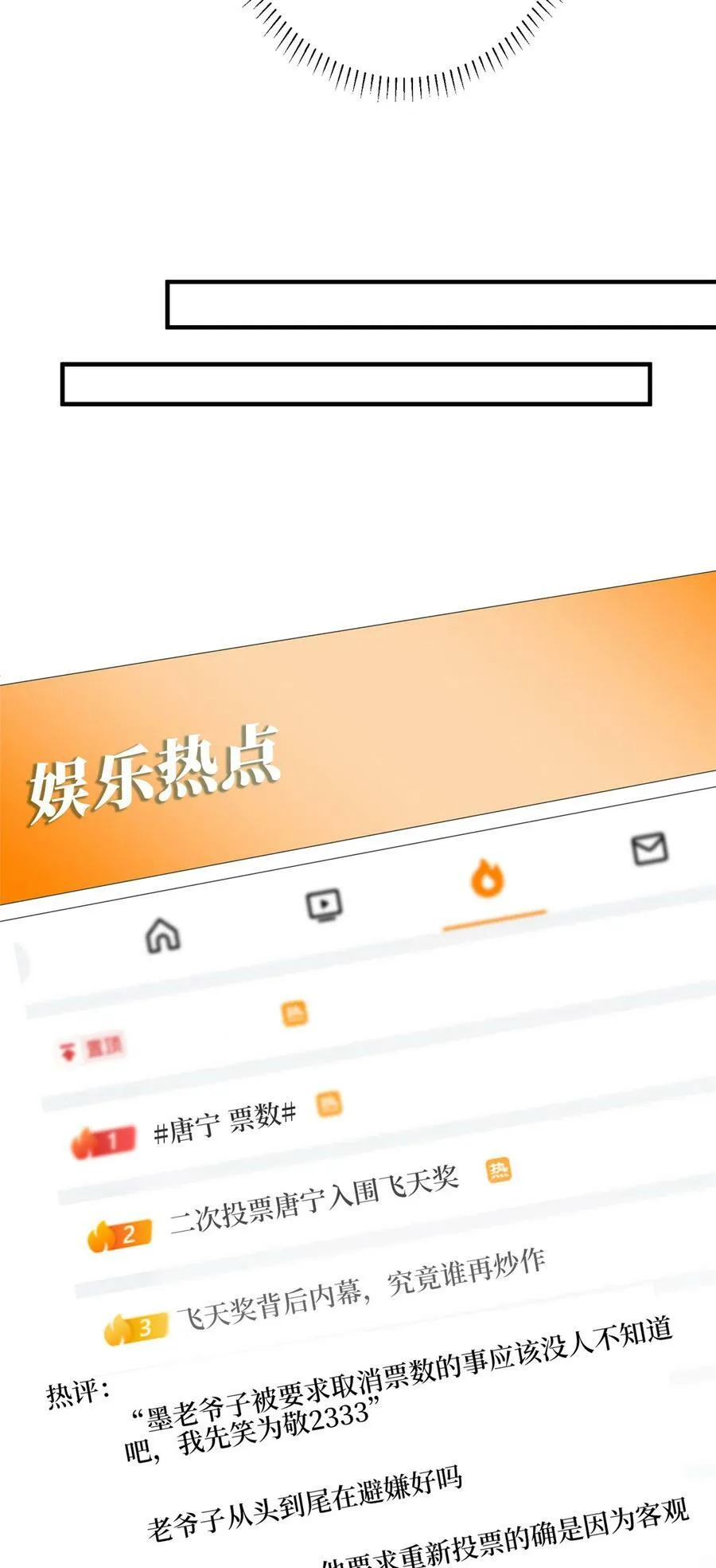 321 我要订婚了 第6页
