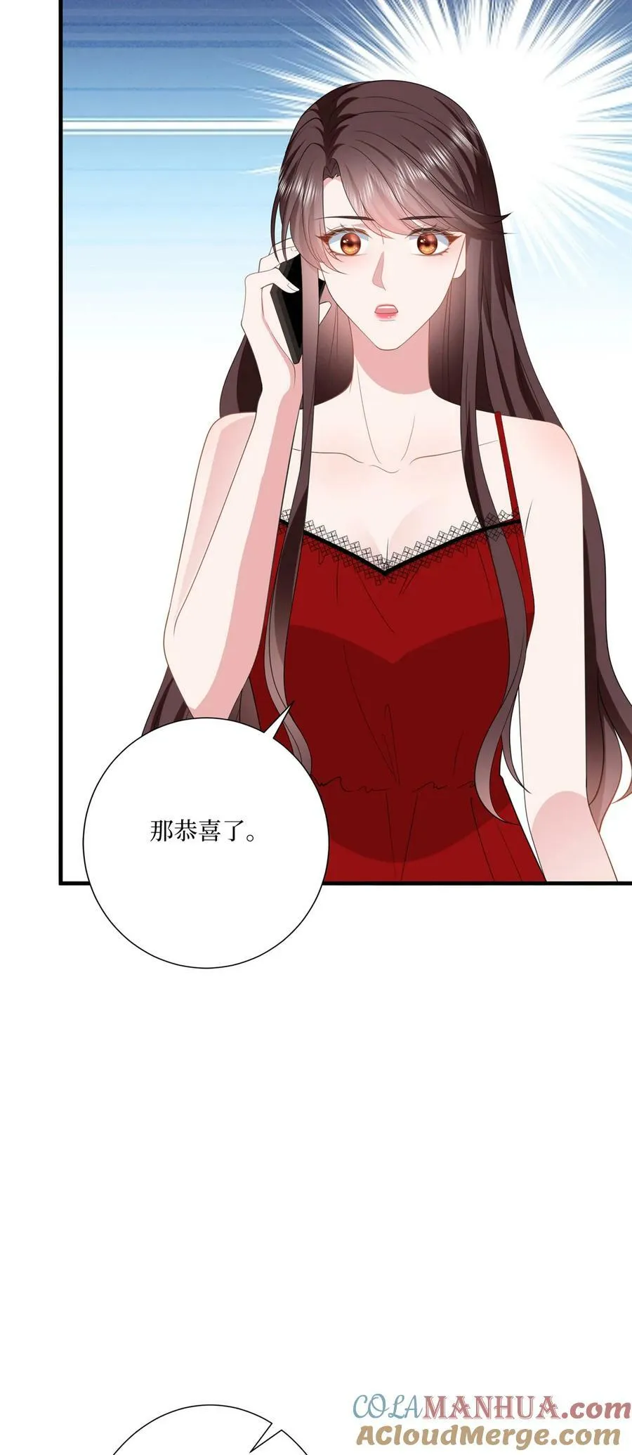 321 我要订婚了 第15页