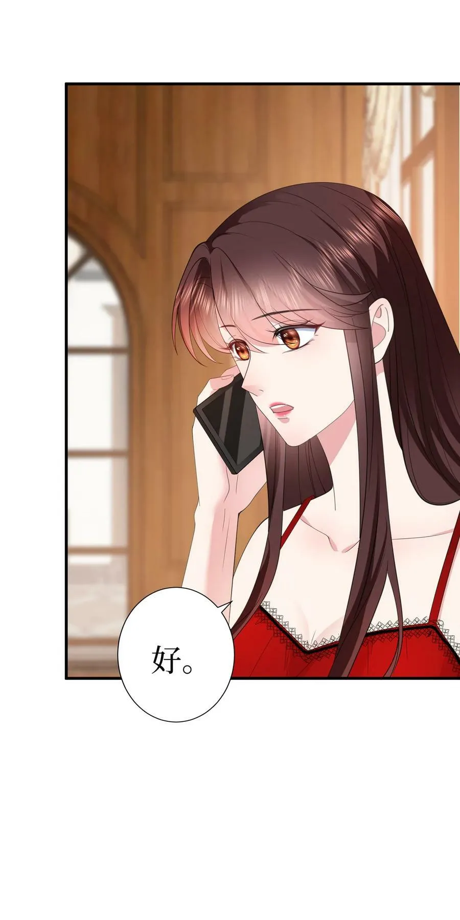 321 我要订婚了 第28页