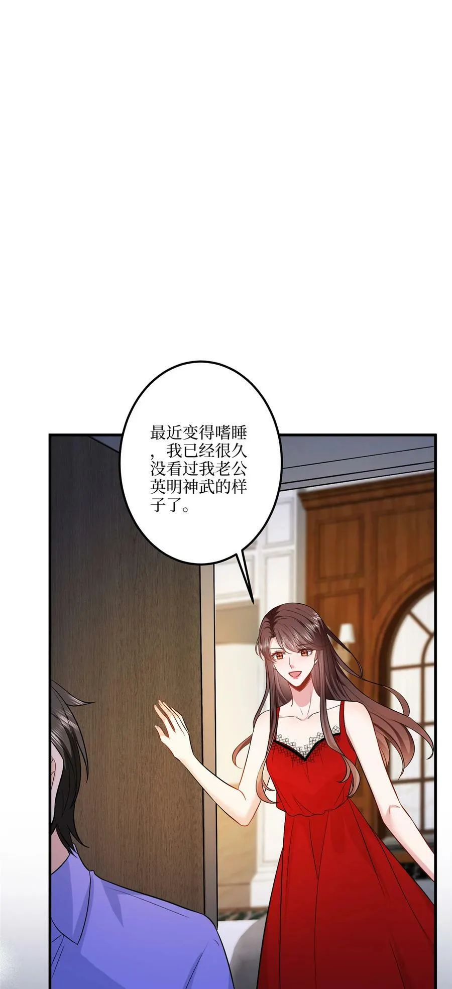 320 无耻的小三 第6页