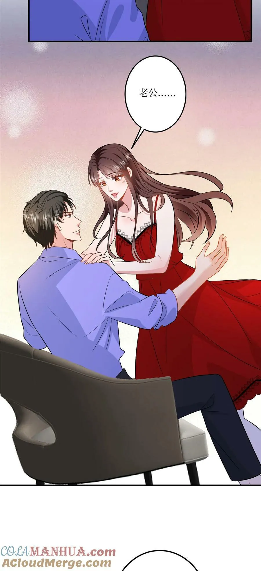 320 无耻的小三 第7页
