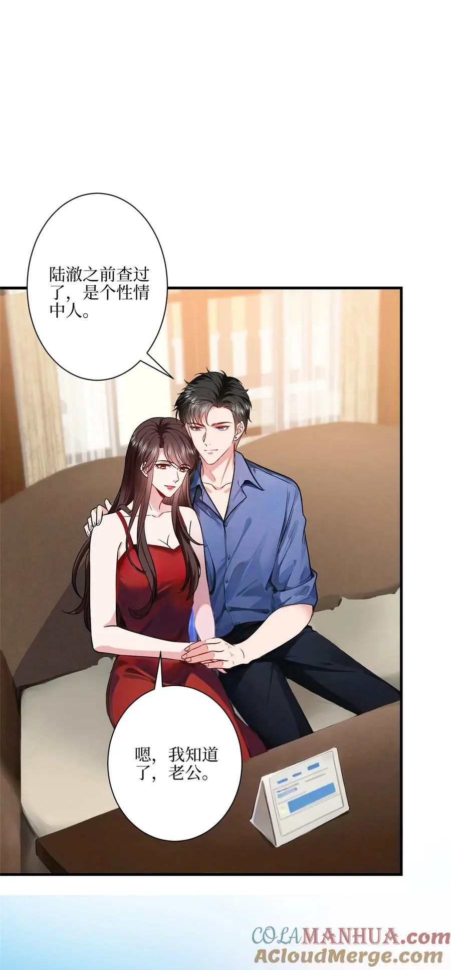 322 千万不要手下留情！ 第3页