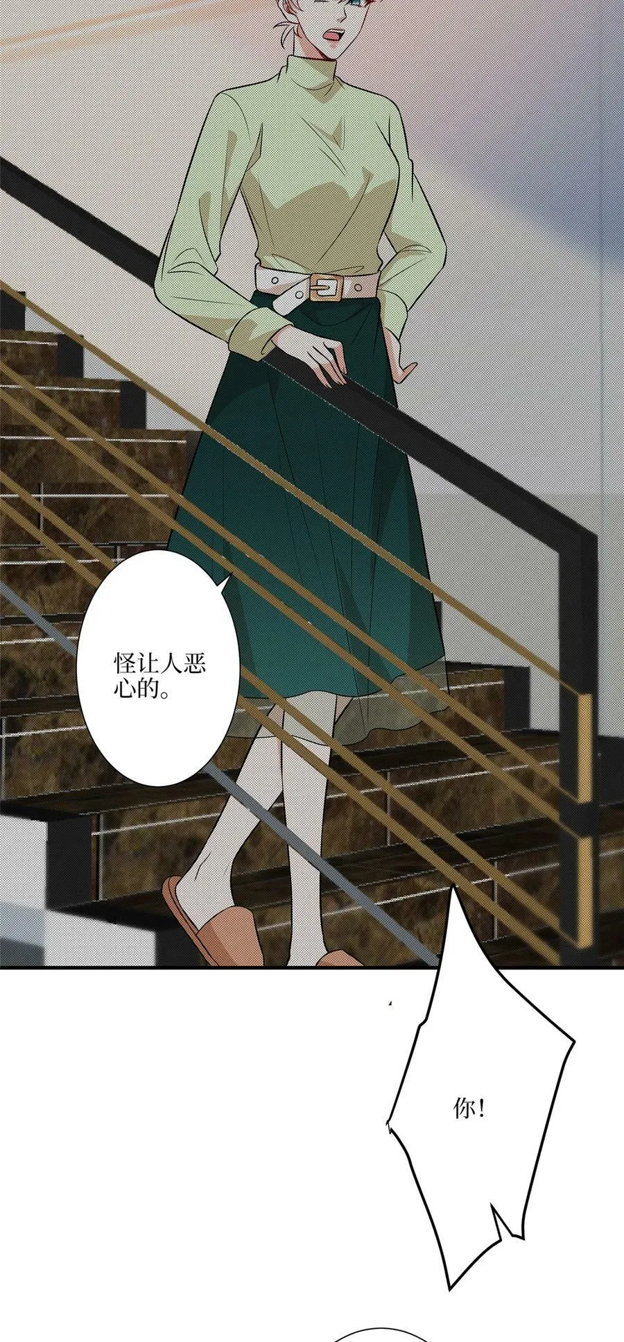 322 千万不要手下留情！ 第10页