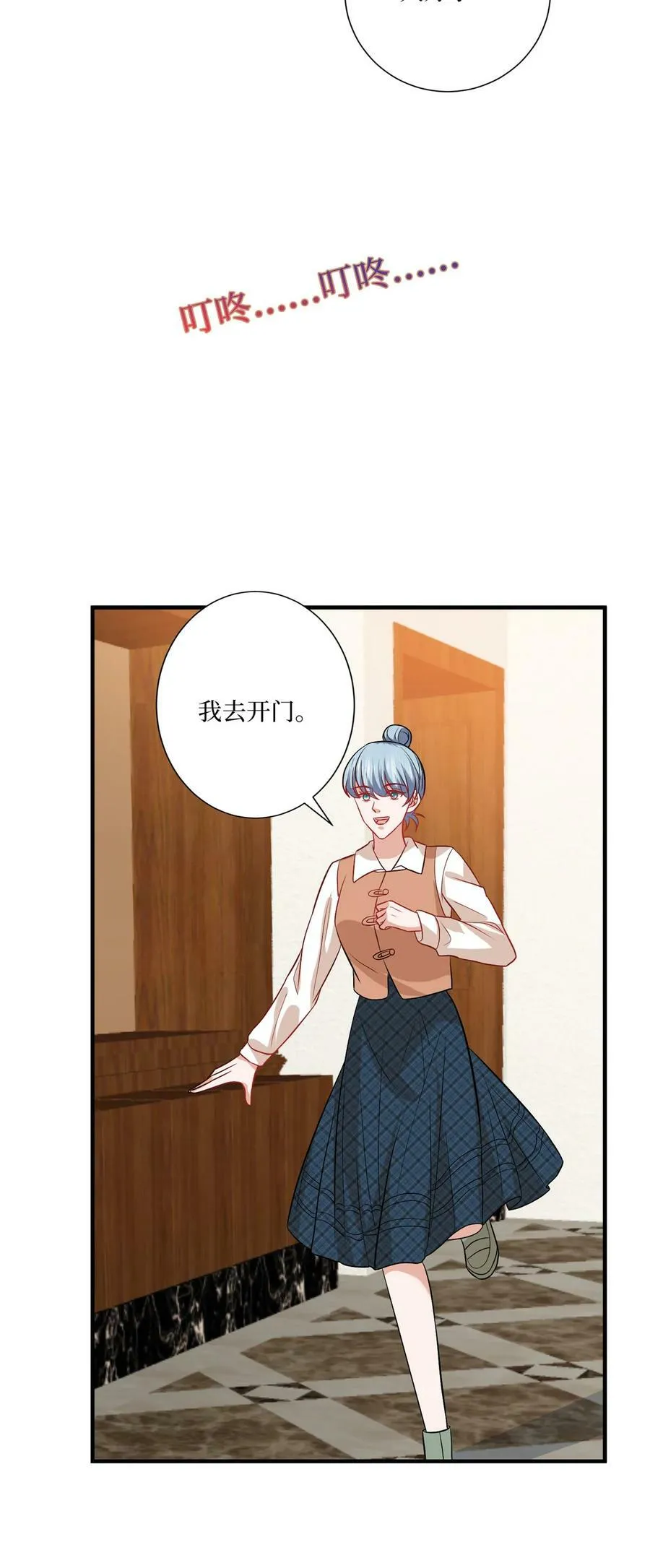 322 千万不要手下留情！ 第18页