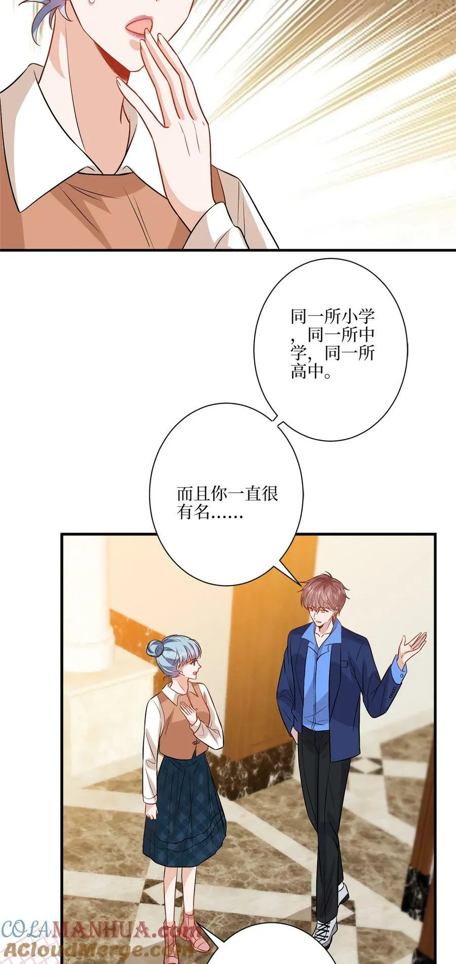 322 千万不要手下留情！ 第21页