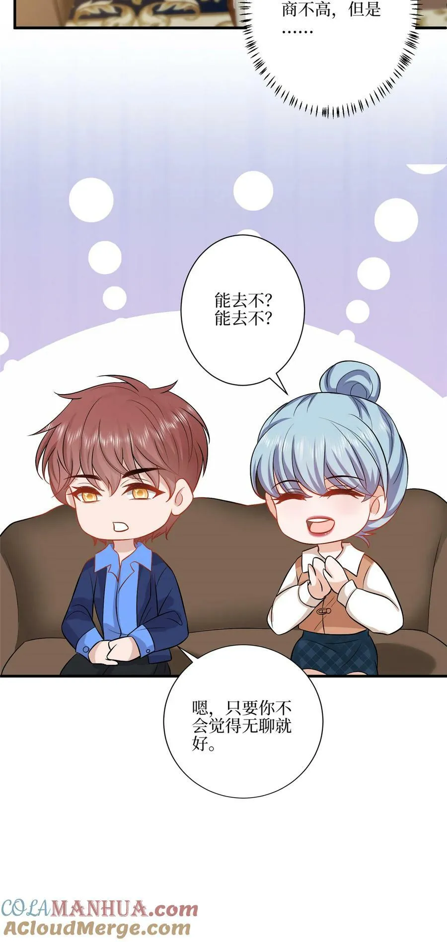 322 千万不要手下留情！ 第27页