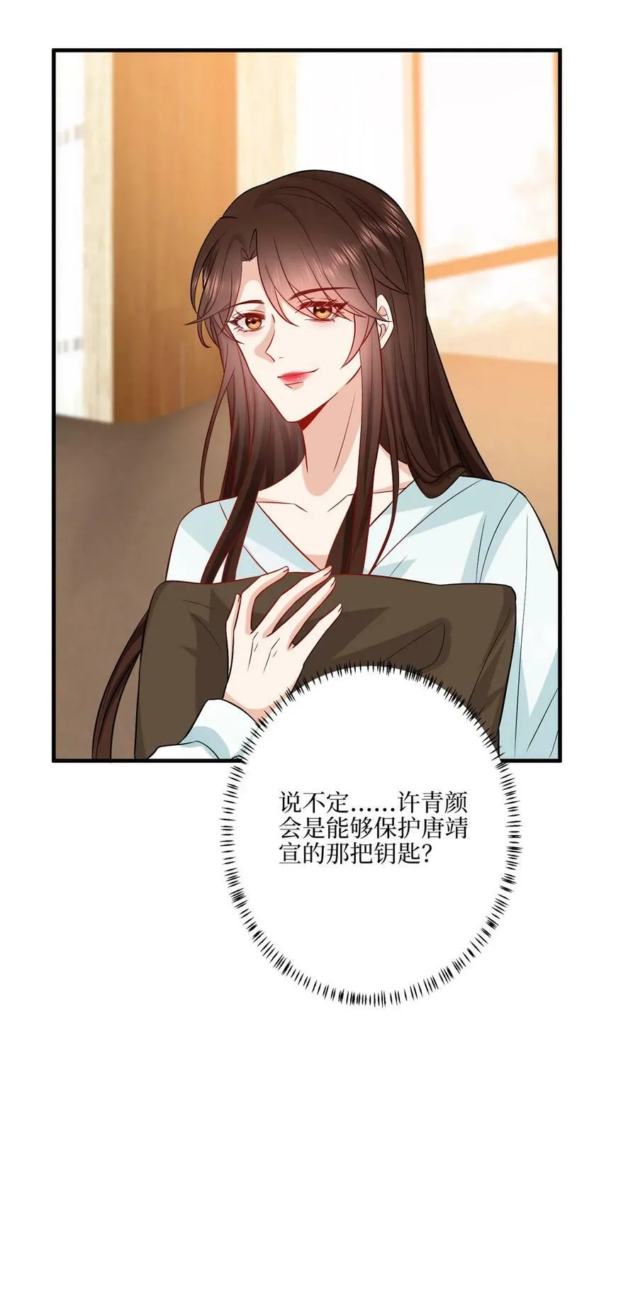322 千万不要手下留情！ 第30页
