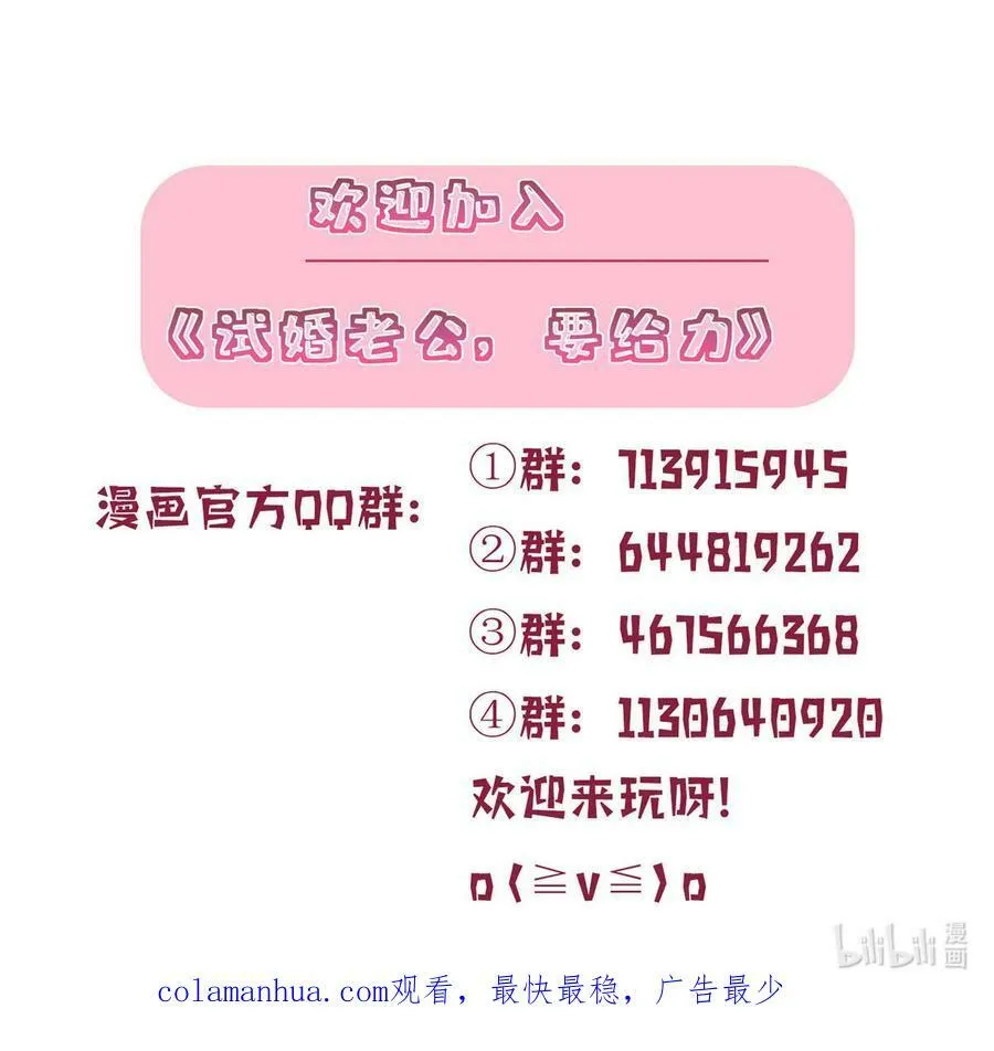 322 千万不要手下留情！ 第32页