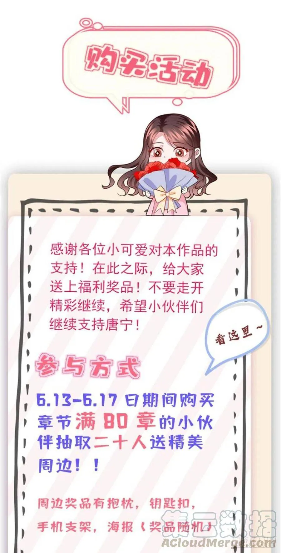 重要公告！ 第1页