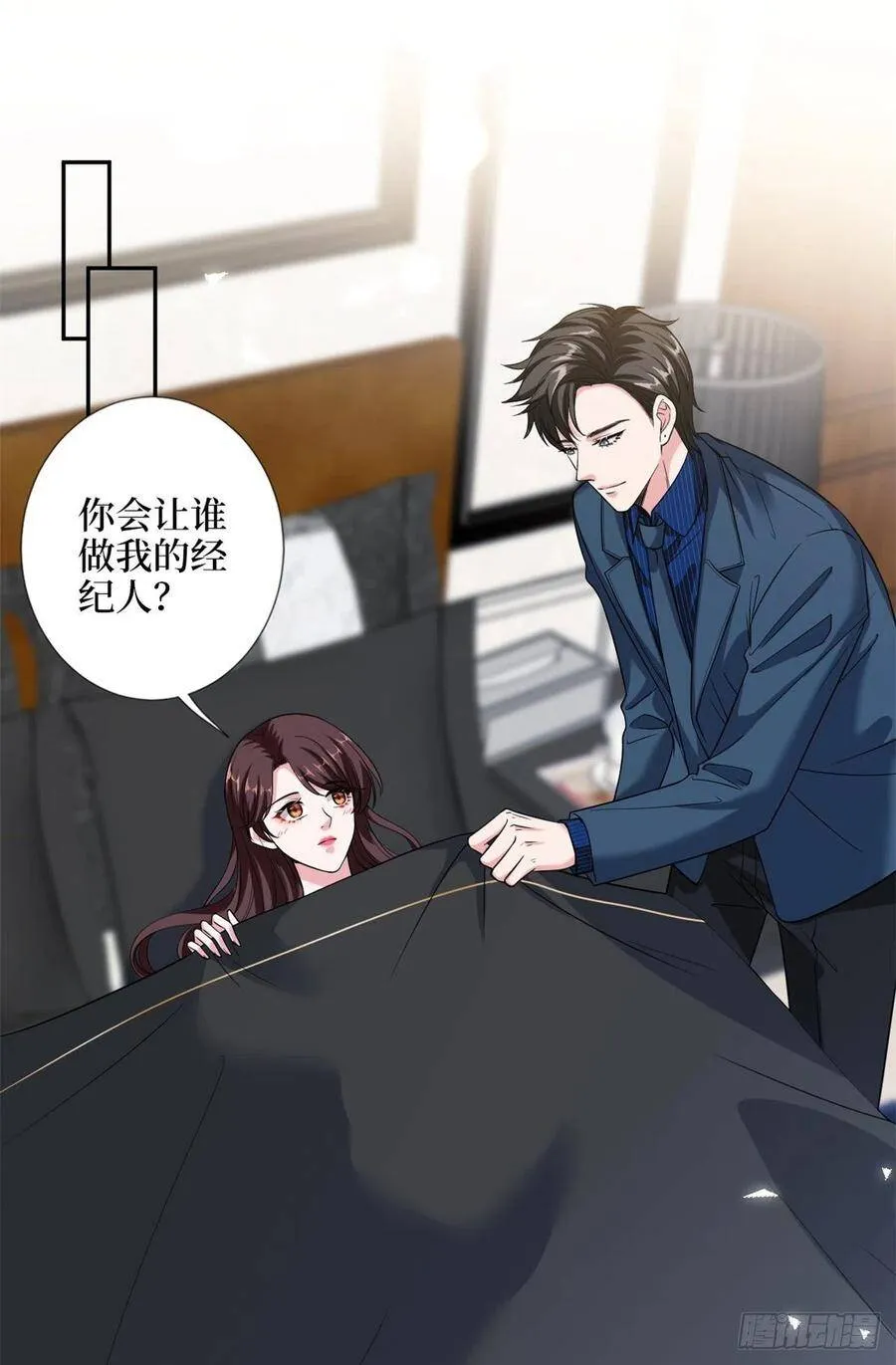 重要公告！ 第4页