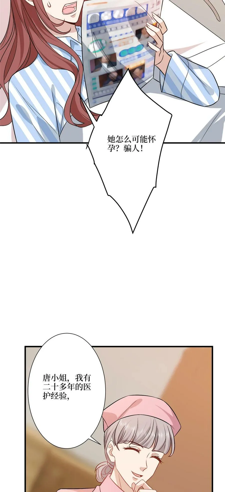 318 飞天奖刷票 第4页