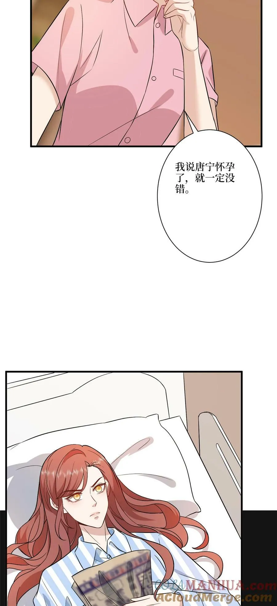 318 飞天奖刷票 第5页
