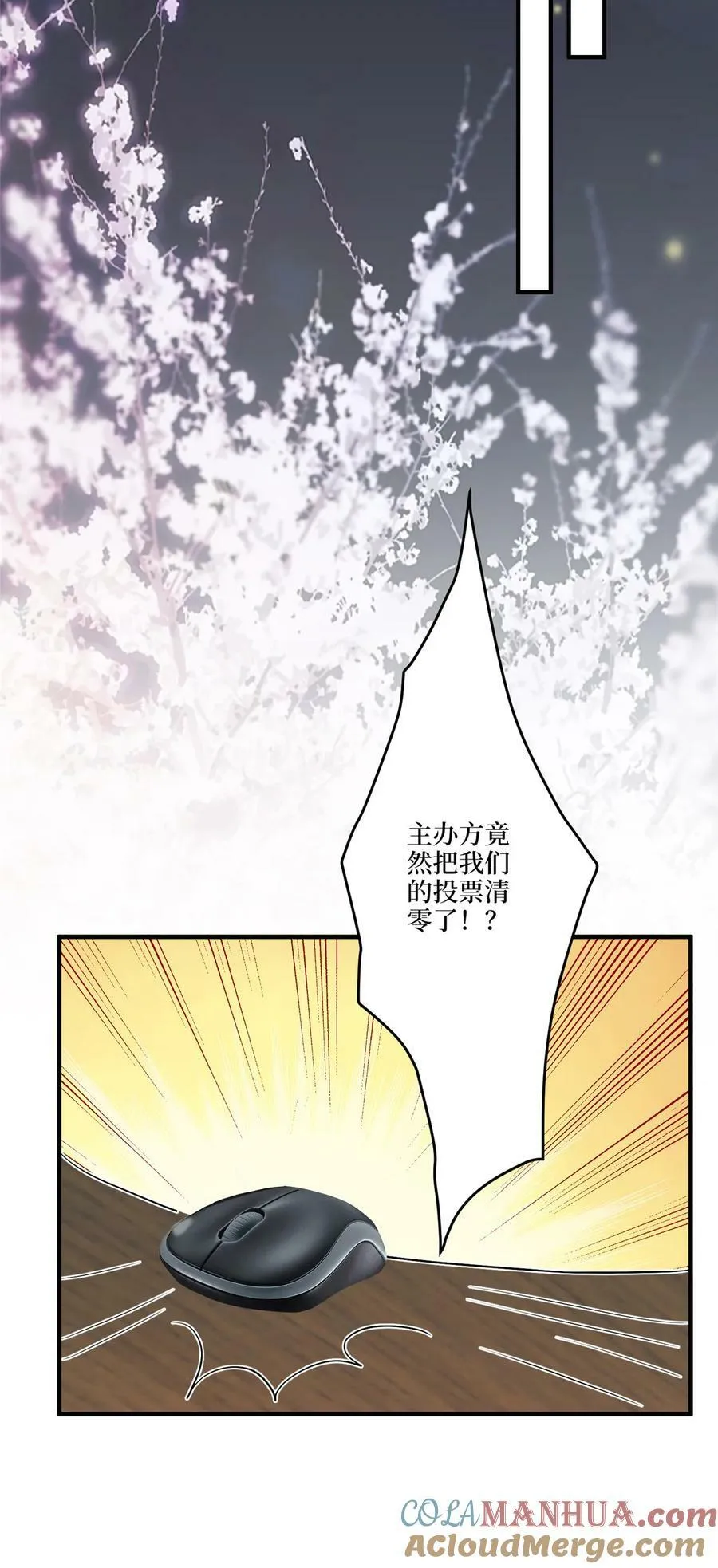 318 飞天奖刷票 第7页