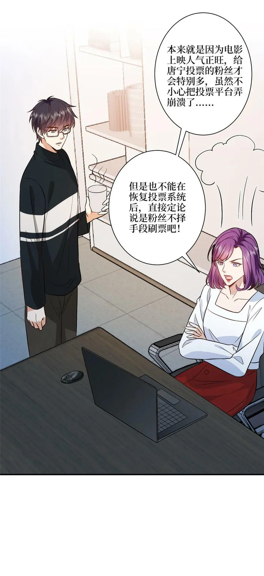 318 飞天奖刷票 第8页