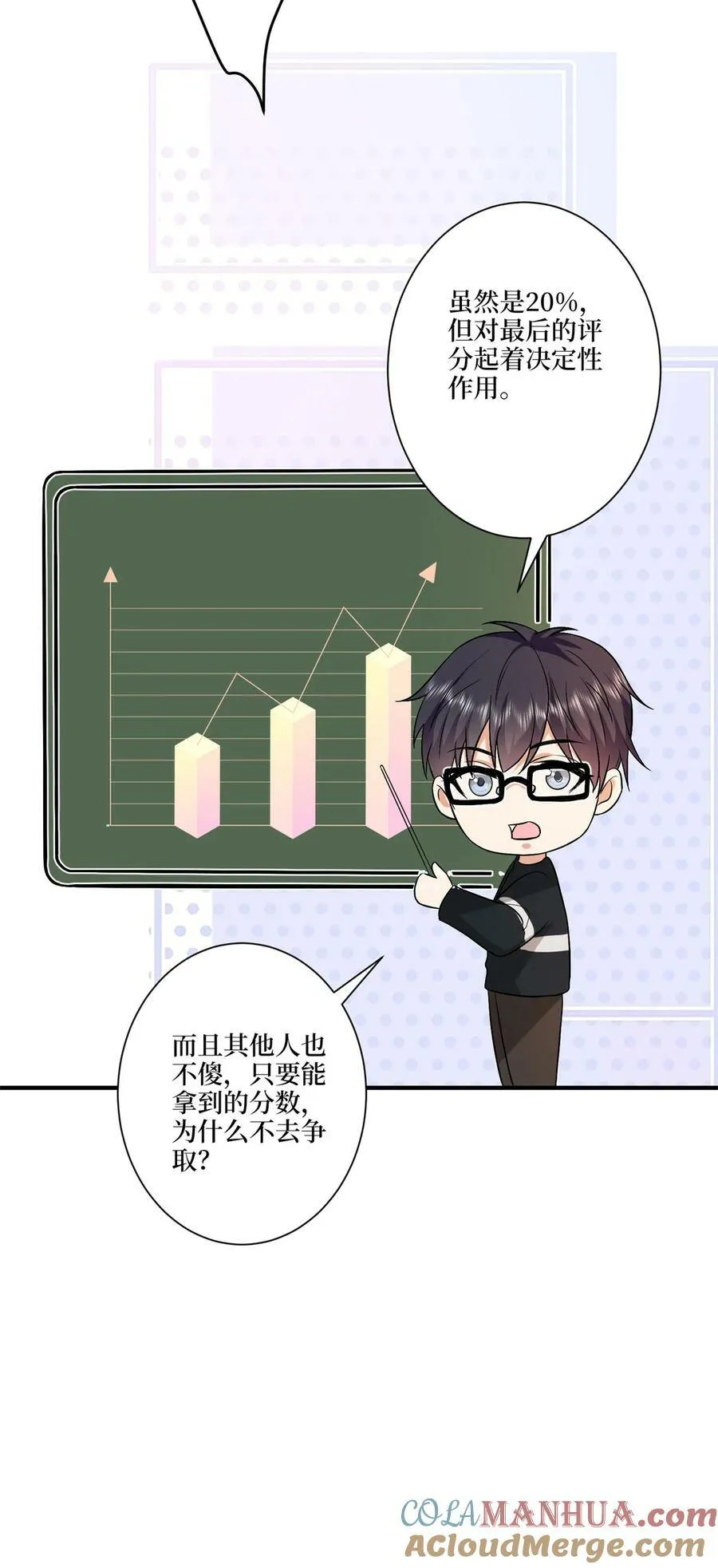 318 飞天奖刷票 第11页