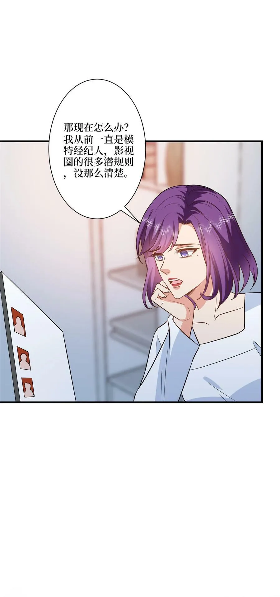 318 飞天奖刷票 第12页