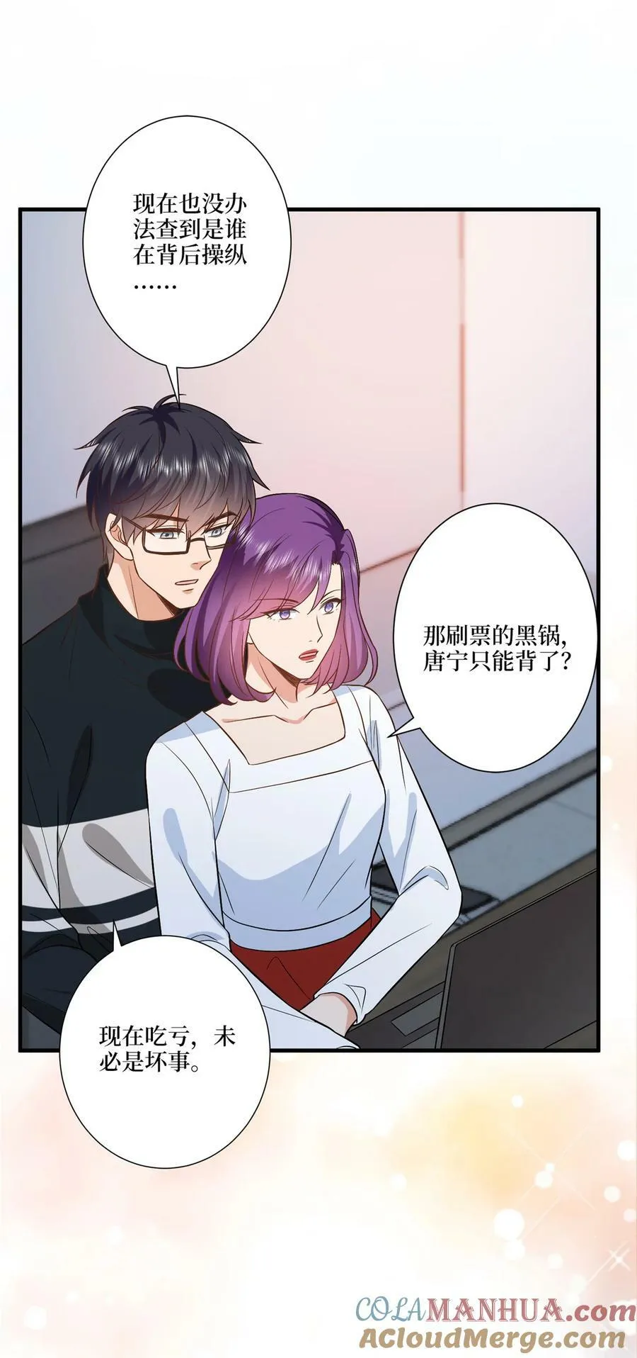 318 飞天奖刷票 第13页