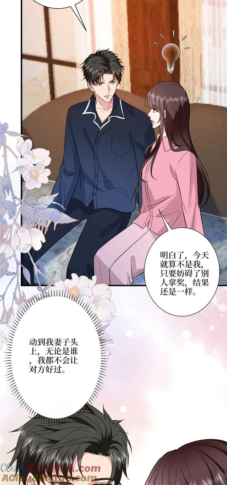 318 飞天奖刷票 第19页