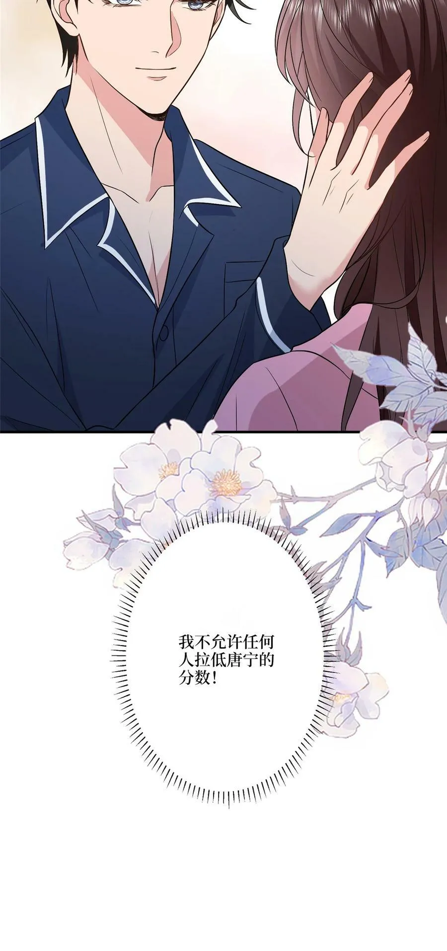 318 飞天奖刷票 第20页